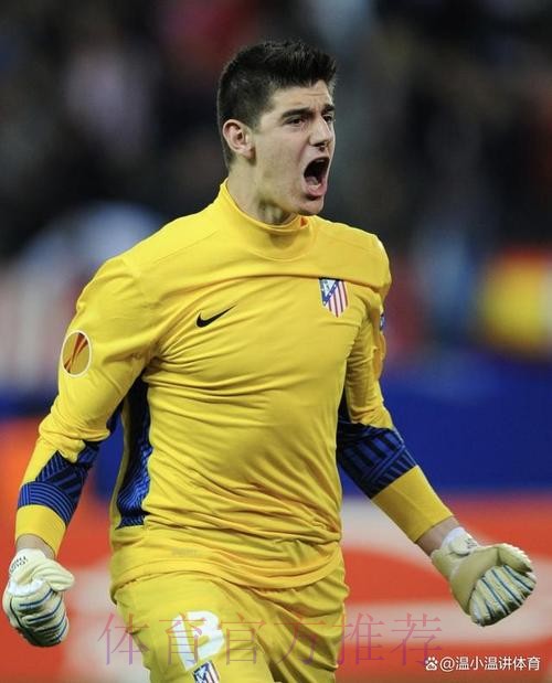 阿斯:国家德比是库尔图瓦救赎的机会 他要争金手套